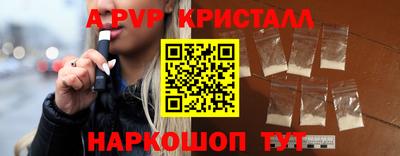 прущий лед Берёзовский