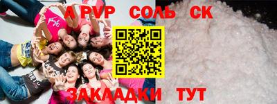 ALPHA-PVP Апрелевка