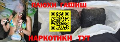 крисы Апшеронск