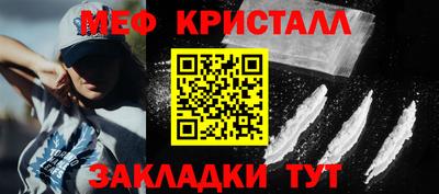 синтетический гашиш Бугуруслан