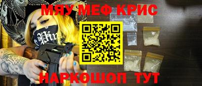 прущий лед Берёзовский