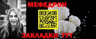 кокаин премиум Бийск