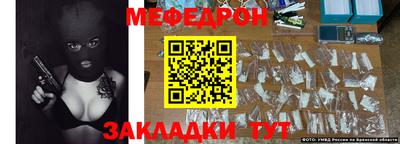 прущий лед Берёзовский