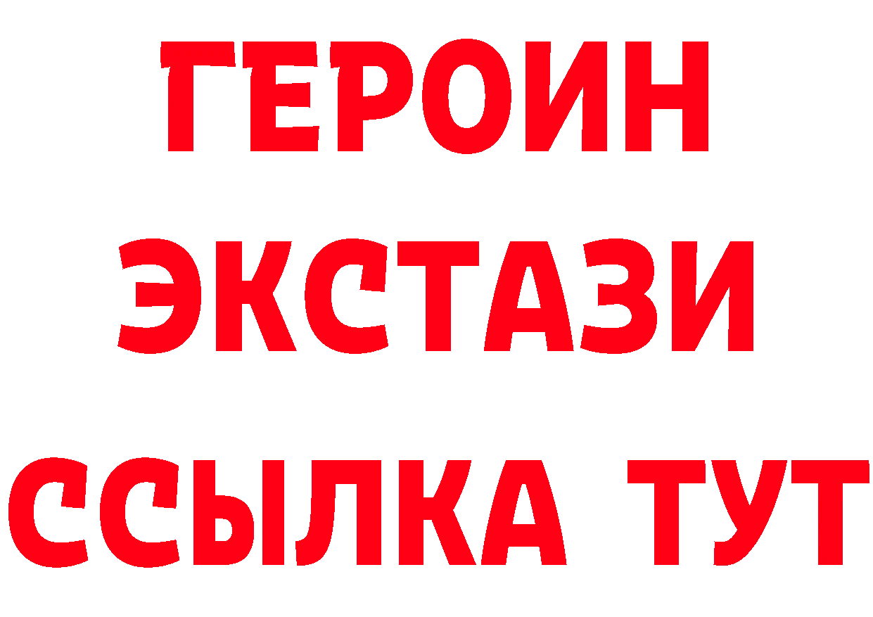 Бутират оксибутират как войти маркетплейс гидра Большой Камень