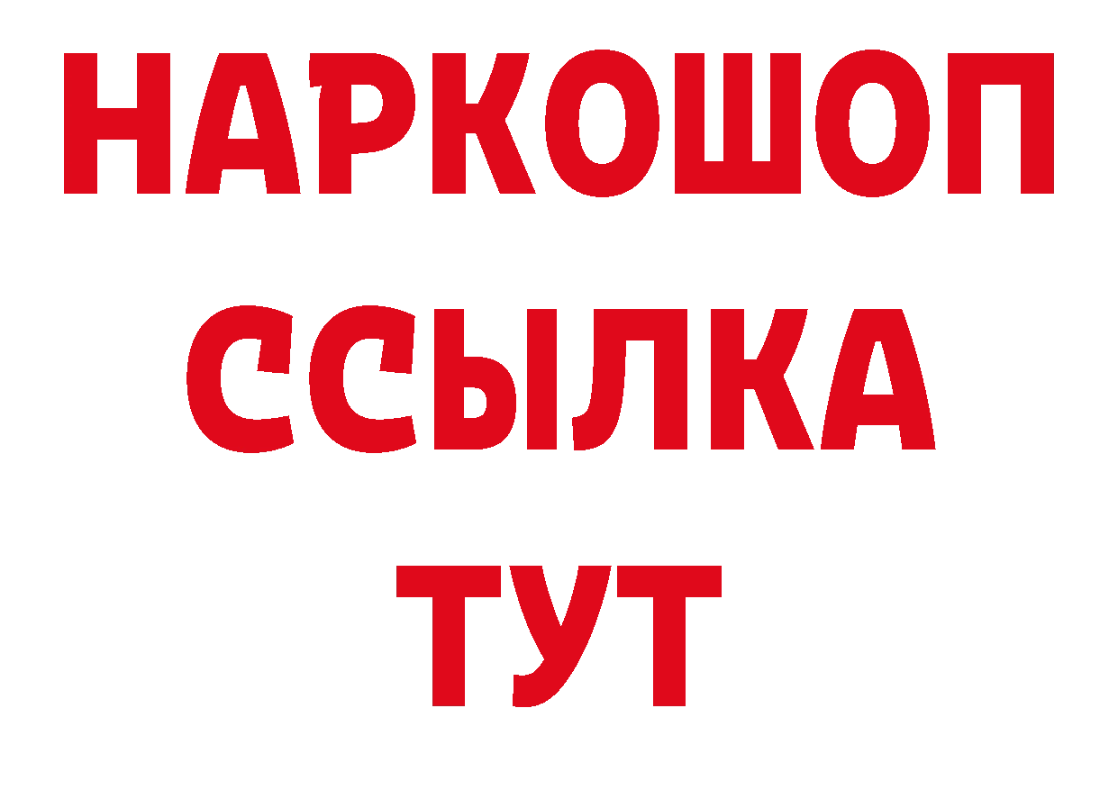 Дистиллят ТГК жижа зеркало дарк нет блэк спрут Большой Камень