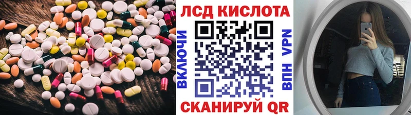 LSD-25 экстази ecstasy  Большой Камень 