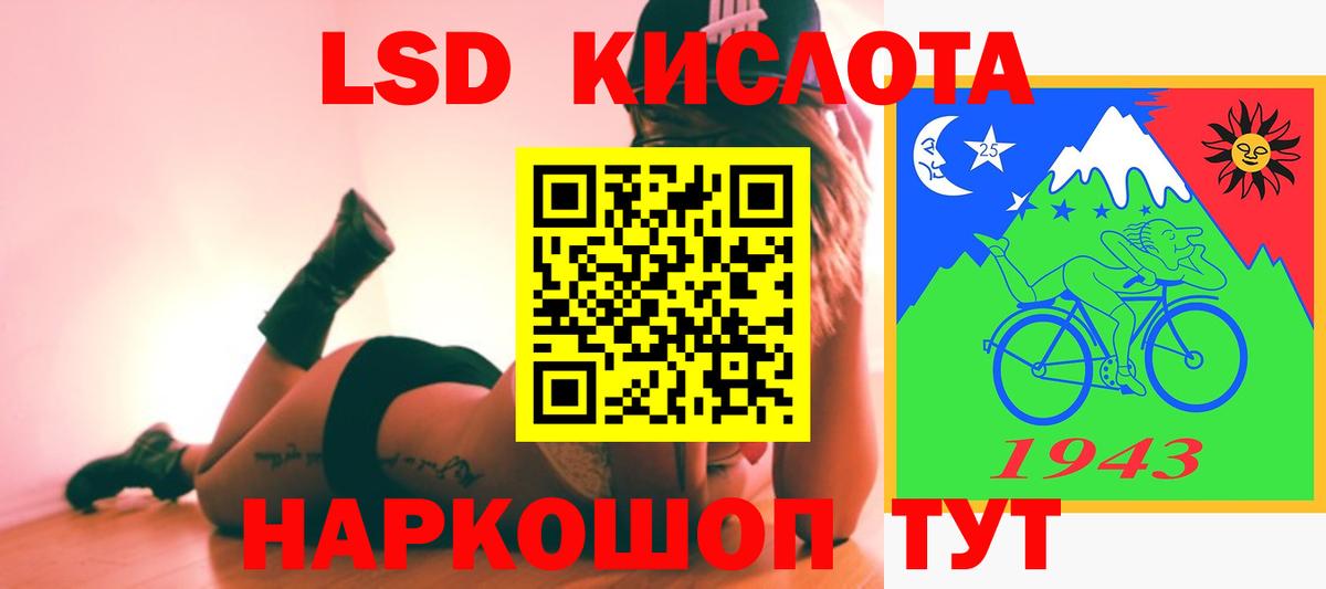 Лсд 25 экстази кислота  Лсд 25 экстази ecstasy  LSD-25 экстази  Большой Камень 