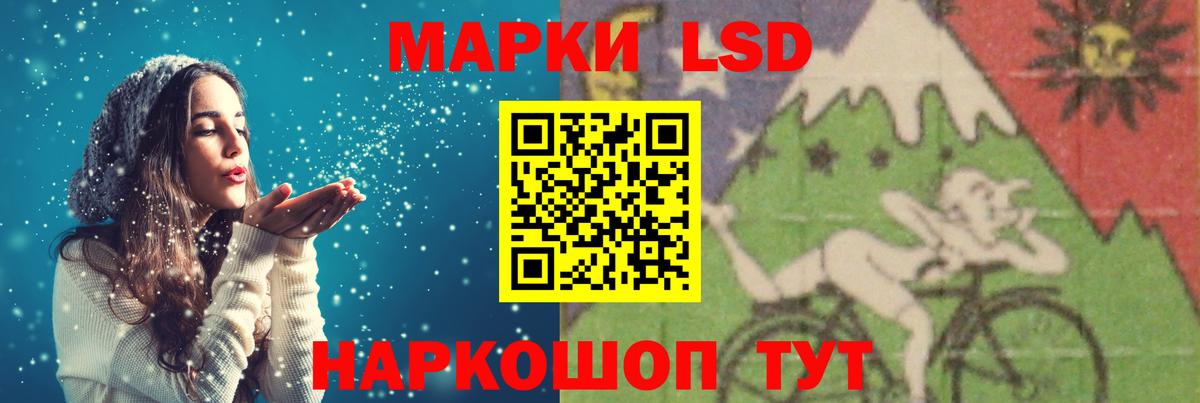Лсд 25 экстази кислота  omg ТОР  Вход с VPN  Большой Камень  ЛСД экстази кислота 