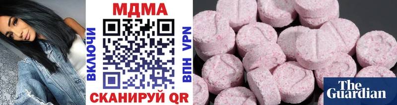 MDMA молли  Большой Камень 