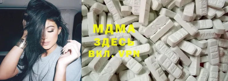 MDMA Molly  Большой Камень 