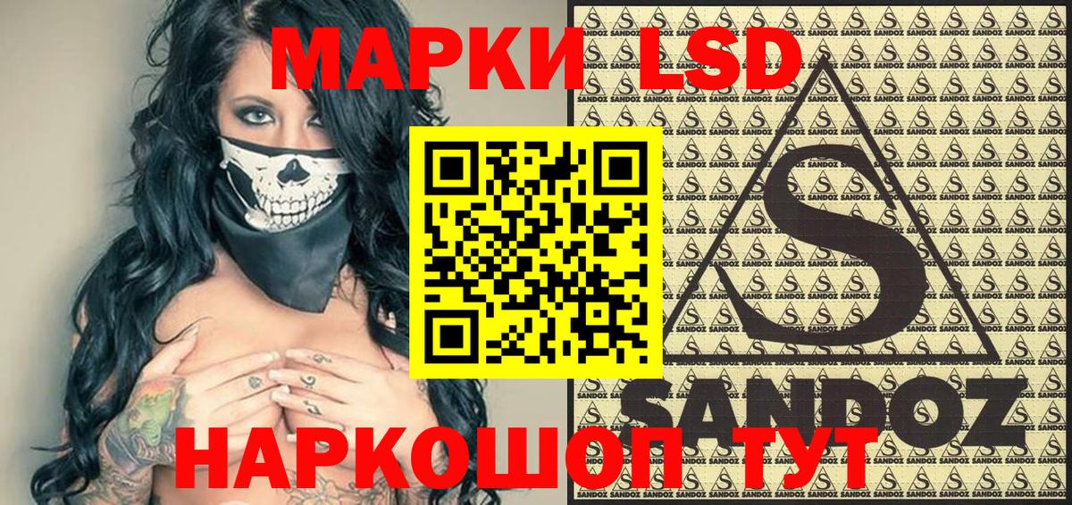 Марки N-bome 1,5мг  Большой Камень 