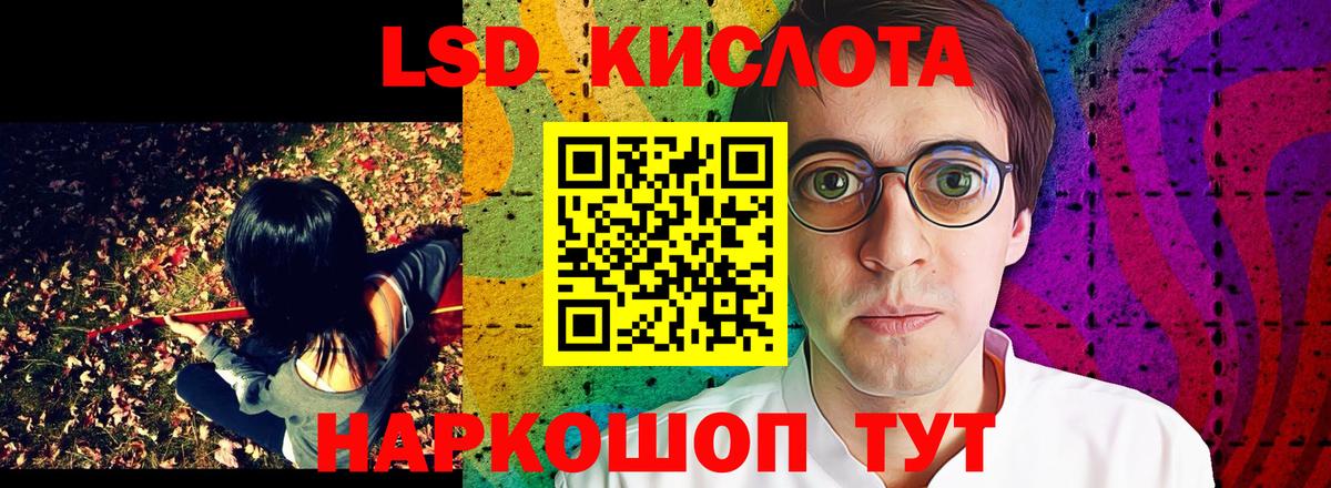 Марки 25I-NBOMe 1500мкг  Вход с VPN  Большой Камень 