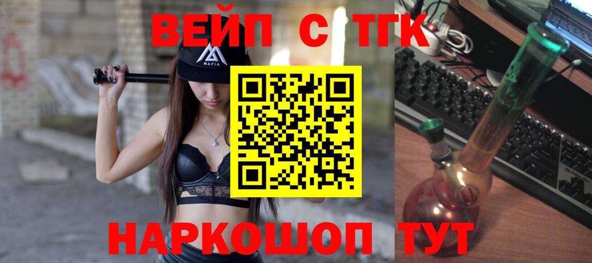 MDMA  Канабис  Ляпка  Большой Камень  Вход с VPN  Меф  Мефедрон  Магазины продажи наркотиков  КОКАИН 