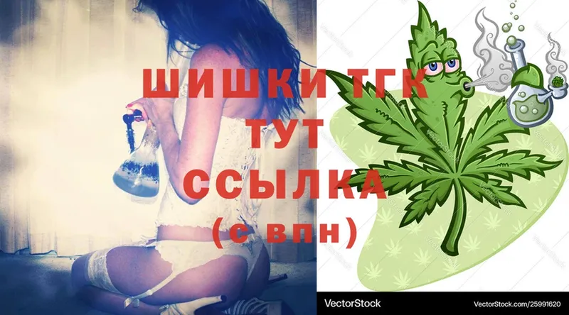 Каннабис SATIVA & INDICA  ОМГ ОМГ как зайти  Большой Камень 