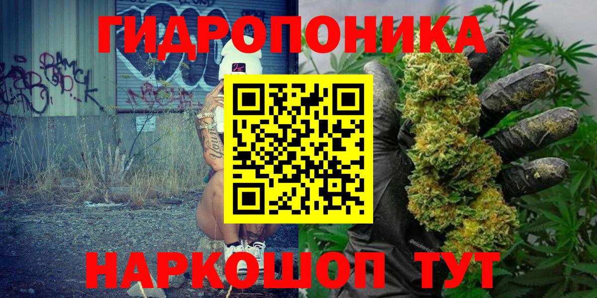 Марихуана семена  Шишки марихуана Amnesia  Большой Камень  Шишки марихуана SATIVA & INDICA 